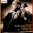 Gregor Piatigorsky