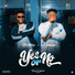 Dj Kaywise, T-Classic