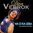 Diva Vebrok feat. Benson Phuthego