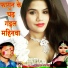 Sunil Kumar