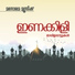 Gafoor
