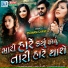 Poonam Chaveli