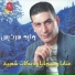 Walid Sarkiss