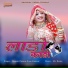 Deepak Panwar, Sonu Kanwar