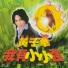 Wong Tze Wah