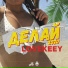 LOVEKEEY feat. Tabu Musicque