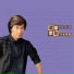 Sam Hui