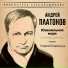 Георгий Корольчук