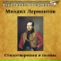 Неизвестен
