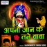 Harminder Singh Romi