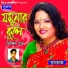 Momotaz Begum