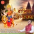Jai Prakash