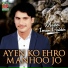 Master Imran Haider