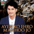 Master Imran Haider