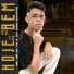 MC GB Davilla, DJ Caio Santos