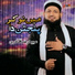 Ubaid Raza Qadri
