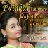 Twinkal Vaishnav