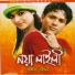 Shafif Uddin