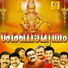 Reji Shivadas