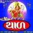 Bhaskar Shukla, Vidita Shukla