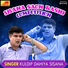 Kuldip Dahiya Sisana
