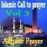 azan (36)