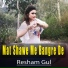 Resham Gul