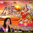 Uma Lahari
