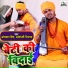 Omkar Prince, Aryanshi Nibhatra