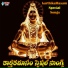 Murthy