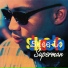 Skee-Lo