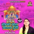 Shastri Neelam Yadav