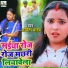Kavita Yadav