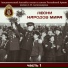Ost Das Boot