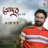 Manomay Bhattacharya