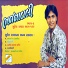 Suresh Rawal