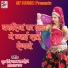 Fool Singh Rawat Sawaipura