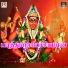 Bombay Saranya