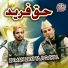 Zaman Zaki Taji Qawal