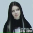 Liza Evans