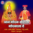 Arvind Mohite