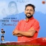 Rameshwar Sharma
