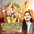 Shastri Neelam Yadav