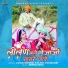 Ashok Rohendi, Kailash Choudhary