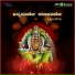 A. G. Sri Dev