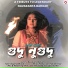 Bhaswati Bharati
