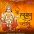 shubh panchal