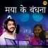 T.Vishal Bobby, Milli Chandrakar