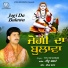 Titu Sharma