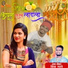 Sonali Bhoir, Shiva Mhatre